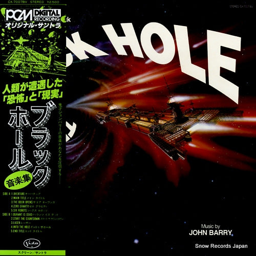 BARRY, JOHN the black hole CX-7007BV