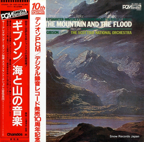 GIBSON, ALEXANDER land of the mountain and the flood OF-7031-CD