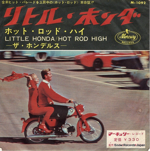 HONDELLS, THE little honda M-1092