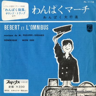 M.PHILIPPE-GERARD generique from bebert et l'omnibus FL-1116