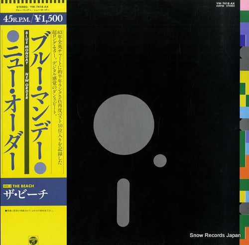 NEW ORDER blue monday YW-7418-AX