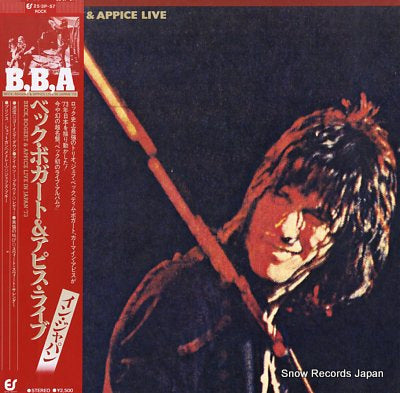 BECK, BOGERT AND APPICE live in japan '73 25.3P-57