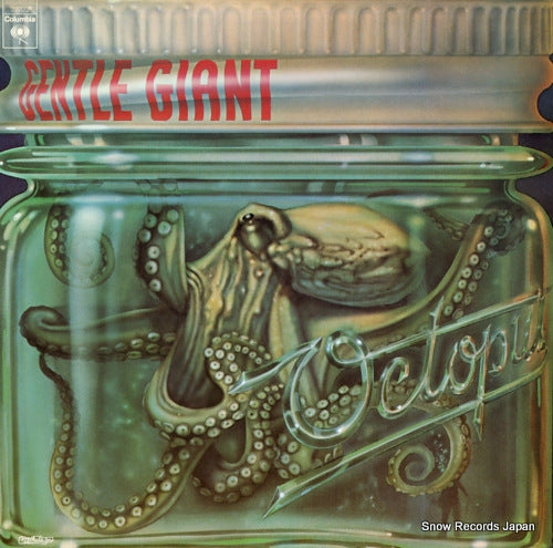 GENTLE GIANT octopus PC32022