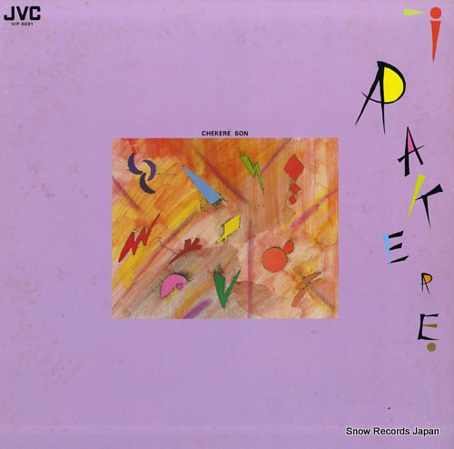 IRAKERE chekere son VIP-6691