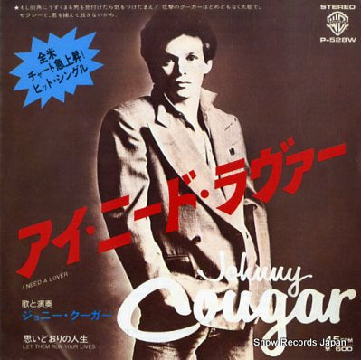 COUGAR, JOHNNY i need a lover P-528W