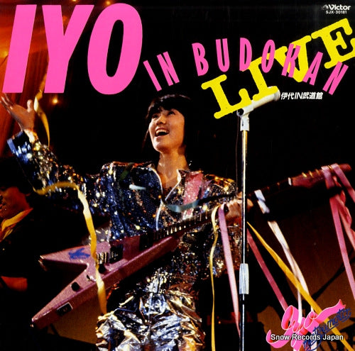 MATSUMOTO, IYO iyo in budokan live SJX-30181