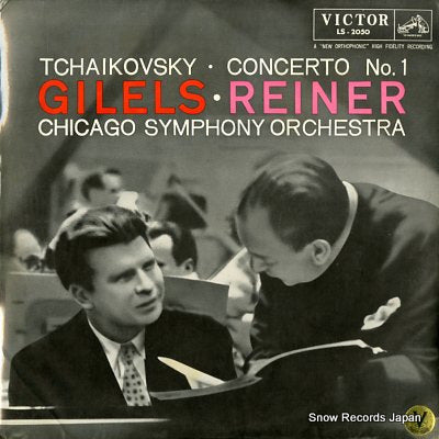 GILELS, EMIL / FRITZ REINER tchaikovsky; concerto no.1 LS-2050