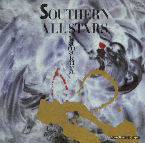 SOUTHERN ALL STARS kamakura VIH-1-2