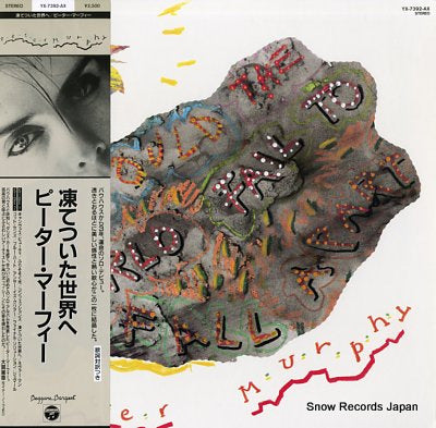 MURPHY, PETER should the world fail to fall apart YX-7392-AX