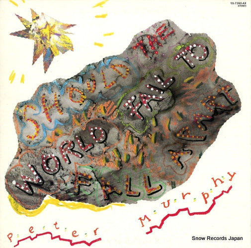 MURPHY, PETER should the world fail to fall apart YX-7392-AX