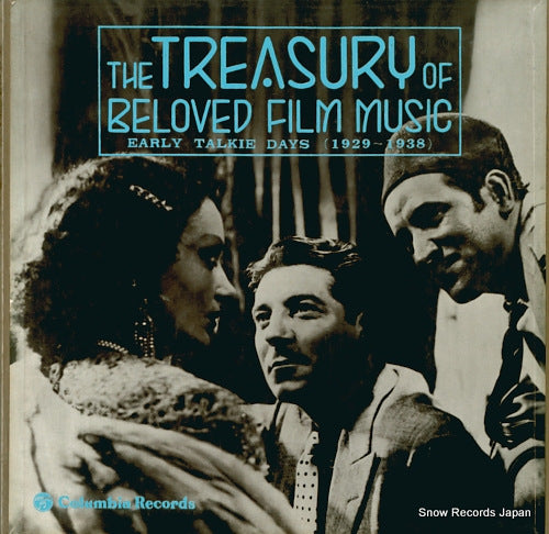 V/A the treasury of beloved film music early talkie days (1929-1938) 3E-5271