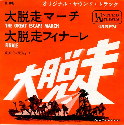 BERNSTEIN, ELMER the great escape march LL-1005
