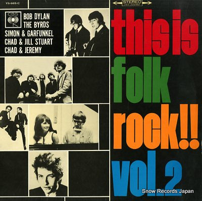 V/A this is folk rock!! vol.2 YS-665-C