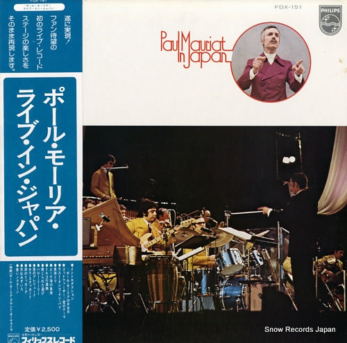 MAURIAT, PAUL in japan FDX-151