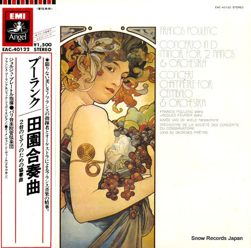 PRETRE, GEORGES poulenc; concerto in d minor for 2 pianos & orchestra EAC-40122