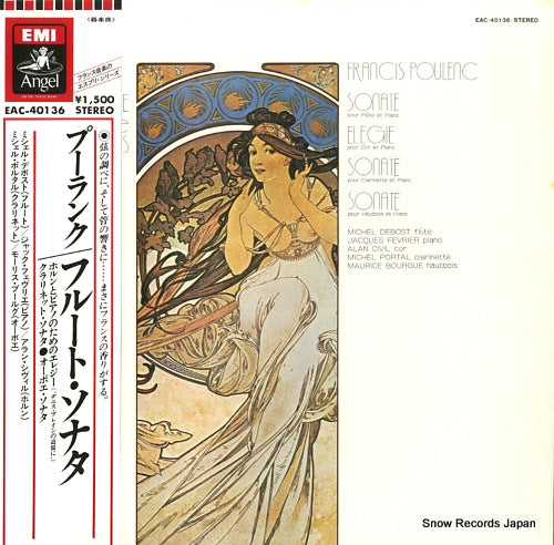 DEBOST, MICHEL poulenc; sonate pour flute et piano etc. EAC-40136