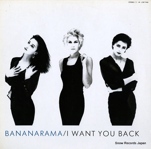 BANANARAMA i want you back(extended european mix) L13P7148