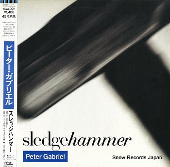 GABRIEL, PETER sledgehammer 14VA-9011