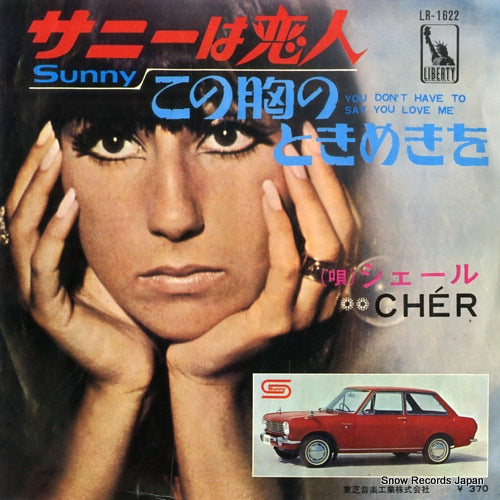 CHER sunny LR-1622