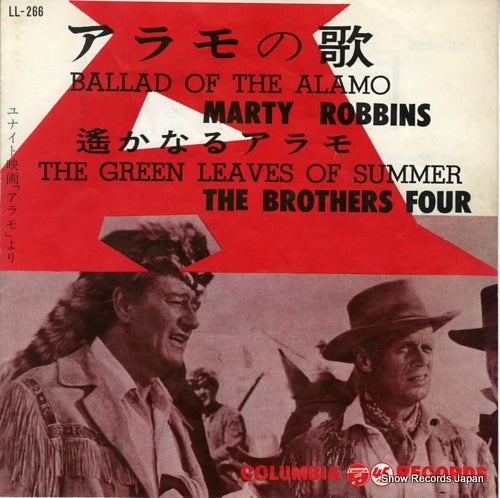 ROBBINS, MARTY ballad of the alamo LL-266