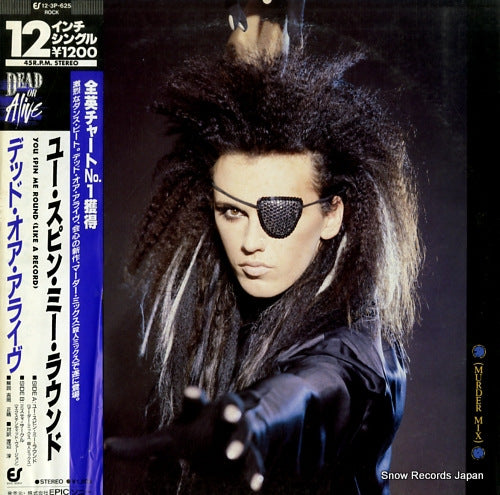 DEAD OR ALIVE you spin me round 12.3P-625