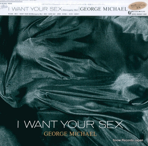 MICHAEL, GEORGE i want your sex 12.3P-825