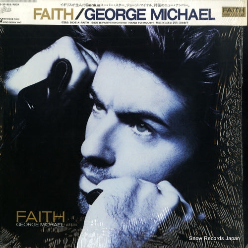 MICHAEL, GEORGE faith 12.3P-853