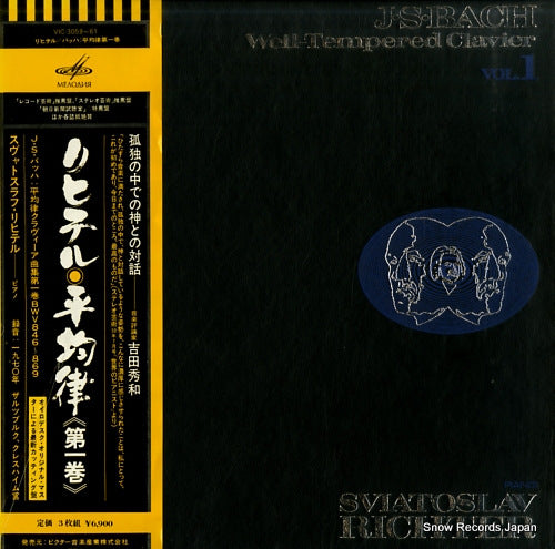 RICHTER, SVIATOSLAV bach; well-tempered clavier vol.1 VIC-3059-61