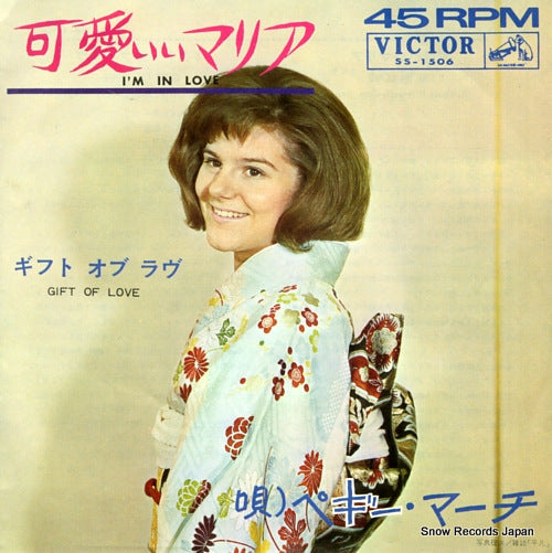 MARCH, PEGGY i'm in love SS-1506