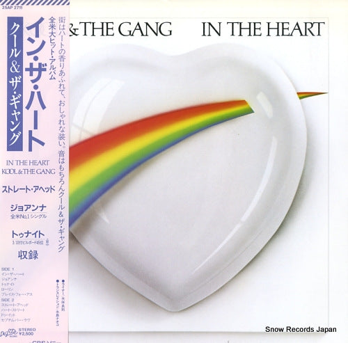 KOOL AND THE GANG in the heart 25AP2711