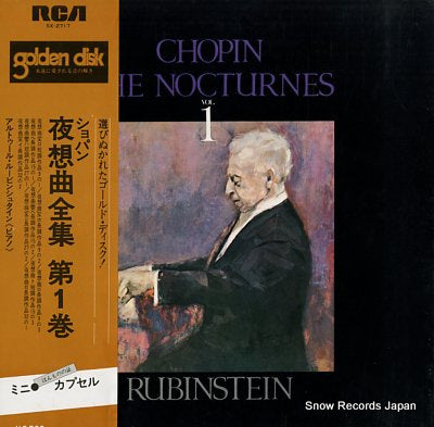 RUBINSTEIN, ARTUR chopin; nocturnes SX-2717