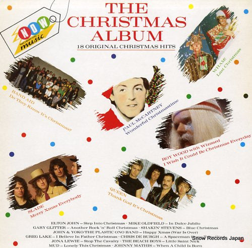 V/A now - the christmas album NOX1