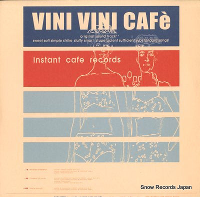 INSTANT CAFE RECORDS vini vini cafe AOR-005