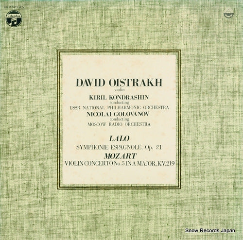 OISTRAKH, DAVID lalo; symphonie espagnole, op.21 HR-1022-EV
