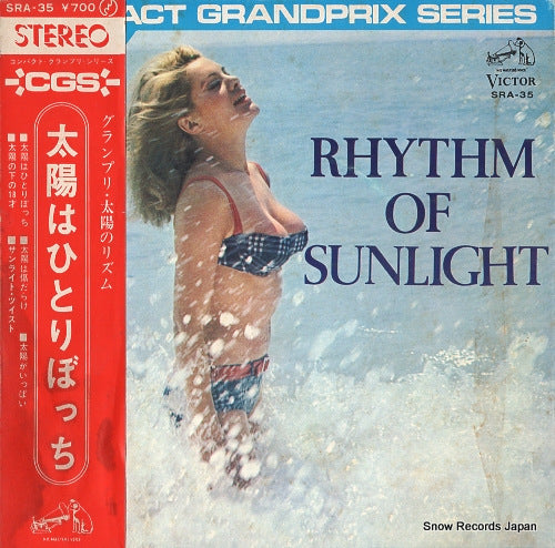 V/A rhythm of sunlight SRA-35
