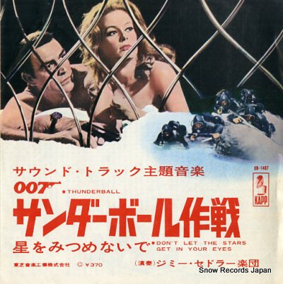 SEDLAR, JIMMY thunderball / 007 KR-1467