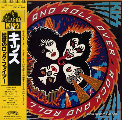 KISS rock and roll over 22S-5