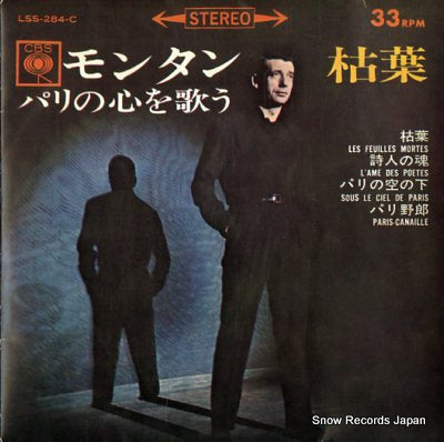 MONTAND, YVES le paris d' yves montand LSS-284-C