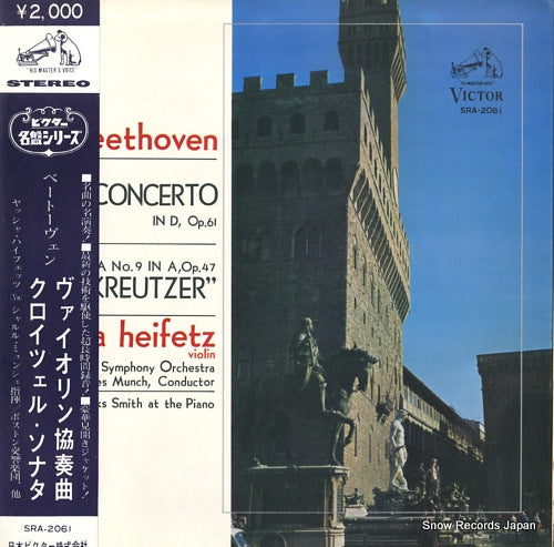 HEIFETZ, JASCHA beethoven; violoin concerto kreutzer SRA-2061