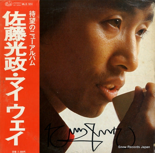 SATOH, MITSUMASA my way MLS1014