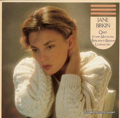 BIRKIN, JANE quoi 826759-1