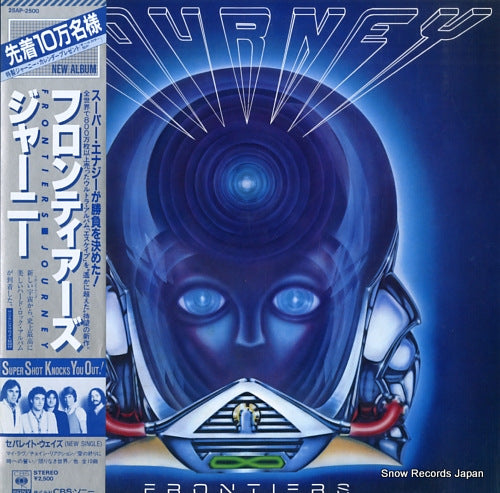 JOURNEY frontiers 25AP-2500