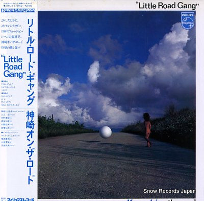 KANZAKI ON THE ROAD little road gang 27PL-2