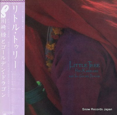 KAWASAKI, RYO, AND THE GOLDEN DRAGON little tree 25AP1897