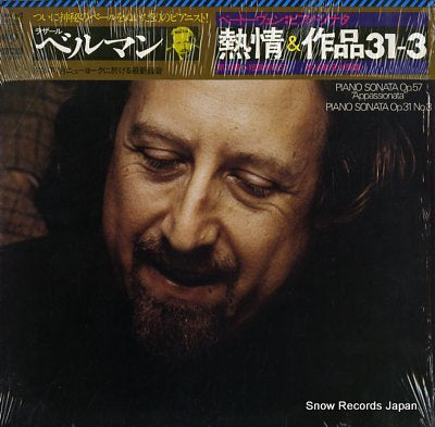 BERMAN, LAZAR beethoven; piano sonata op.57 "appassionata" 25AC100