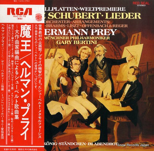 PREY, HERMANN schubert; lieder RVC-2179