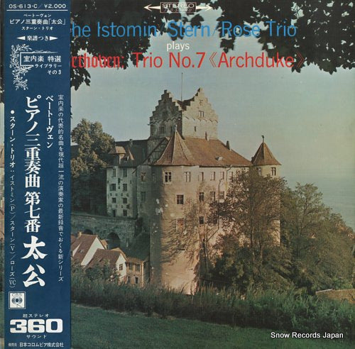 ISTOMIN/STERN/ROSE TRIO, THE beethoven; trio no.7 "archduke" OS-613-C