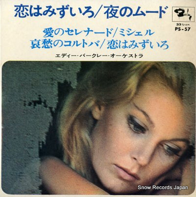 BARCLAY, EDDIE l'amour est bleu PS-57