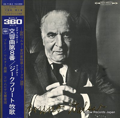 WALTER, BRUNO dvorak; symphony no.8 in g, op.88 OS-718-C