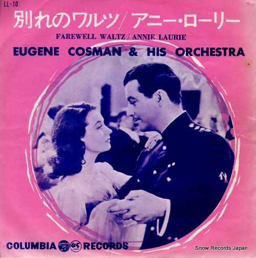 COSSMANN, EUGENE farewell waltz LL-10
